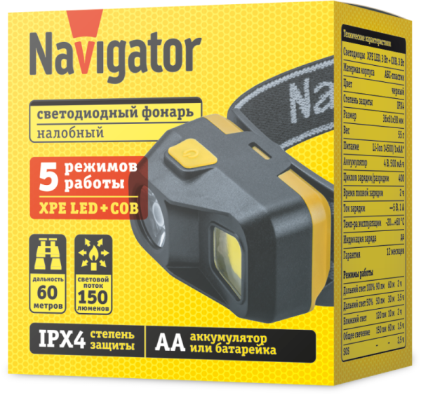 Фонарь аккумуляторный налобный 95 553 NPT-H39-ACCU XPE LEDx3Вт+COBx3Вт 5 реж Li-ion 0.5 NAVIGATOR 95553