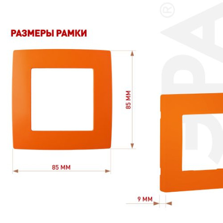 Рамка 1-м 12-5001-22 оранж. ЭРА Б0019387