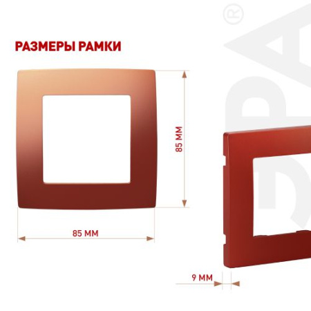 Рамка 1-м 12-5001-24 охра ЭРА Б0019389
