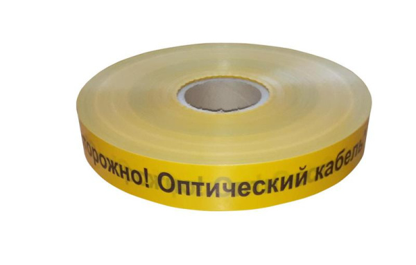 Лента сигнальная предупредительная ЛСО-40 "Осторожно! Оптический кабель!" 40мм (уп.500м) ССД 120808-00021