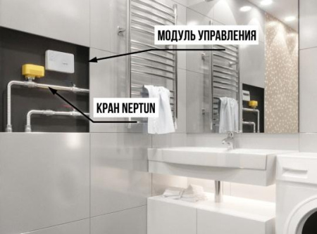 Модуль управления Smart+ Tuya Neptun 100035901000