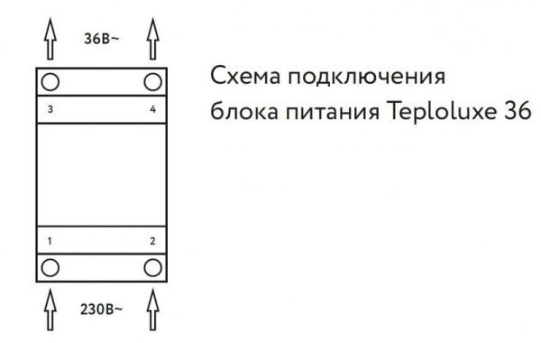 Блок питания Teploluxe 36 Теплолюкс 100037081800