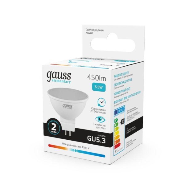 Лампа светодиодная Elementary 5.5Вт MR16 софит 4100К нейтр. бел. GU5.3 450лм GAUSS 13526