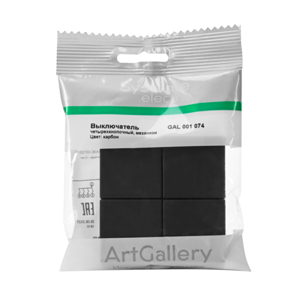 Выключатель сценарный 4-кл. ArtGallery (сх. 1) карбон SE GAL001074