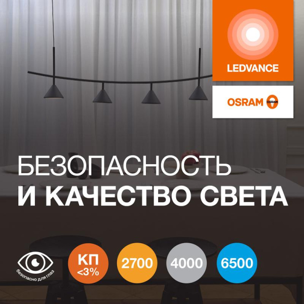 Лампа светодиодная LED G4 Value LVMR16100 10W/940 CRI95 10Вт 4000К 1000лм рефлектор матов. GU5.3 170-250В OSRAM 4058075582903