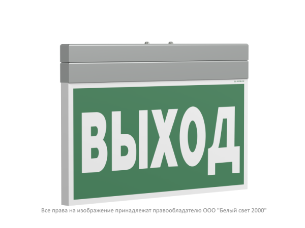 Указатель световой BS-FIRMUS-73-S1-INEXI2 Белый свет a18968