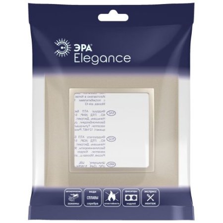 Рамка 1-м Elegance 14-5011-04 Classic шампань Эра Б0060574