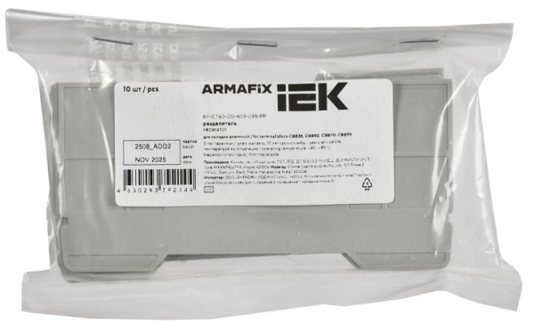 Разделитель для клемм CBB35/CBB50/CBB70/CBB95 ARMAFIX IEK AF-CT60-00-K03-095-PP