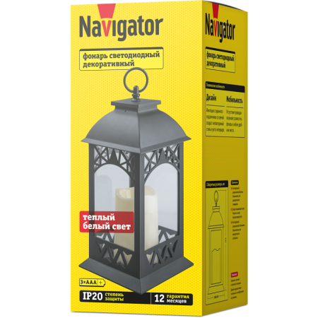 Фонарь-светильник декоративный NSL-03 NAVIGATOR 93210