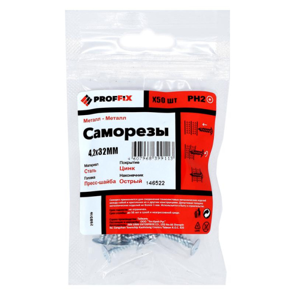 Саморез СММ 4.2х32 усилен. (TWN) (пакет) (уп.50шт) Tech-Krep PRO/Zitar 146522