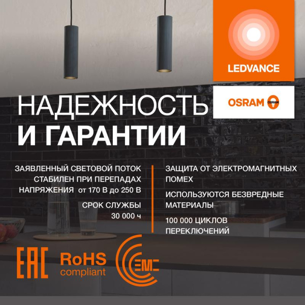 Лампа светодиодная LED G4 Value LVGX53100 10W/927 CRI95 10Вт 2700К 1000лм таблетка матов. GX53 170-250В OSRAM 4058075582064