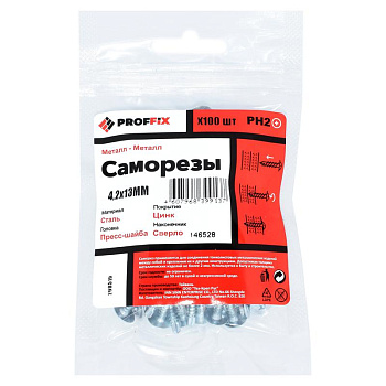 Саморез СММ 4.2х13 наконечник сверло усилен. (TWN) (пакет) (уп.100шт) Tech-Krep PRO/Zitar 146528