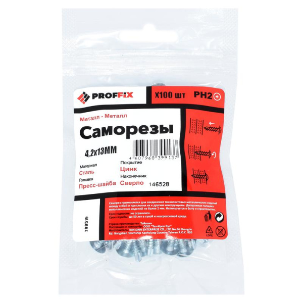 Саморез СММ 4.2х13 наконечник сверло усилен. (TWN) (пакет) (уп.100шт) Tech-Krep PRO/Zitar 146528