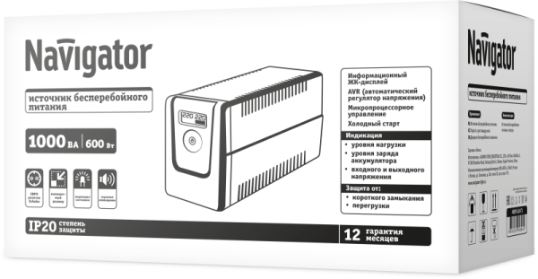 Источник бесперебойного питания 95 894 NUPS-10-T1 NAVIGATOR 95894