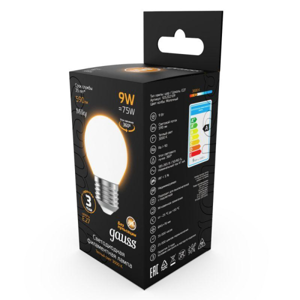 Лампа светодиодная филаментная Black Filament 9Вт P45 шар матовая 3000К тепл. бел. E27 590лм GAUSS 105202109