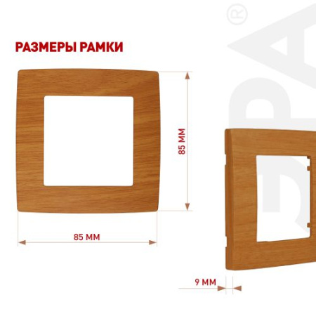 Рамка 1-м 12-5001-07 ольха ЭРА Б0014747