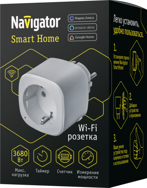 Адаптер-переходник 16А 14 555 Smart Home NSH-ST-01-WiFi "Умная розетка" с управлением по WI-FI бел. NAVIGATOR 14555