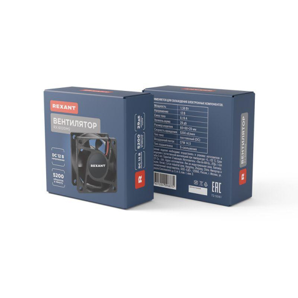 Вентилятор RX 6020MS 12VDC Rexant 72-5061
