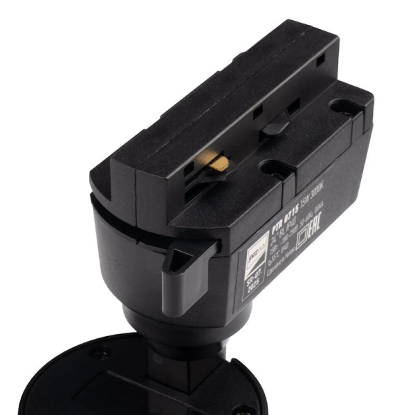 Светильник светодиодный трековый PTR 0715 15Вт 3000К IP40 24град. BL черн. Pro JazzWay 5018525