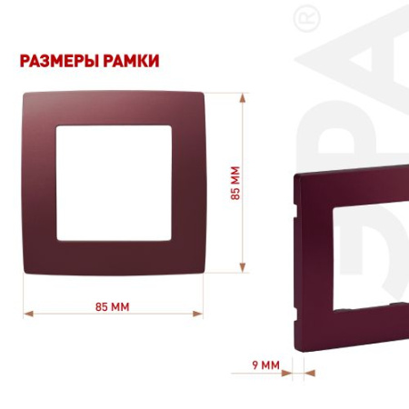 Рамка 1-м 12-5001-25 бордо ЭРА Б0019390