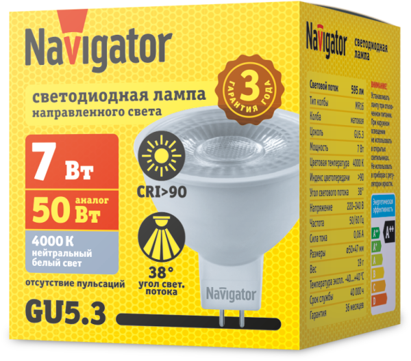 Лампа светодиодная 99 982 NLL-MR16-7-230-4K-GU5.3-38D 5Вт 4000К нейтр. бел. GU5.3 595лм 220-240В NAVIGATOR 99982