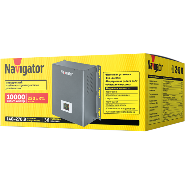 Стабилизатор напряжения 61 781 NVR-RW1-10000 Navigator 61781
