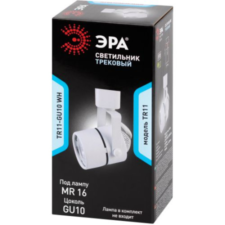 Светильник трековый TR11-GU10 MR16 1ф WH бел. Эра Б0044269