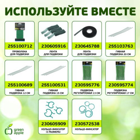 Поддержка для растений 120см d10мм бамбук (уп.5шт) (20/560) GBS-10-120 Green Apple Б0008337