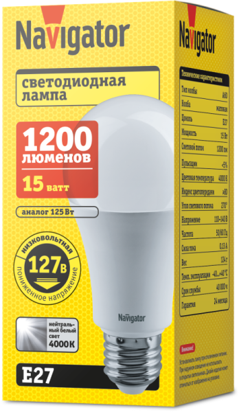Лампа светодиодная 61 441 NLL-A60-15-127-4K-E27 15Вт грушевидная матовая 4000К нейтр. бел. E27 1200лм 110-140В низковольтная Navigator 61441