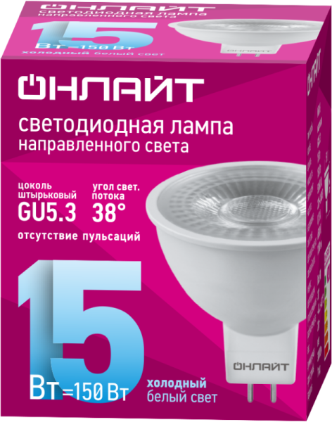 Лампа светодиодная 99 992 OLL-MR16-15-230-6.5K-GU5.3-38D 15Вт 6500К GU5.3 1350лм 220–240В ОНЛАЙТ 99992