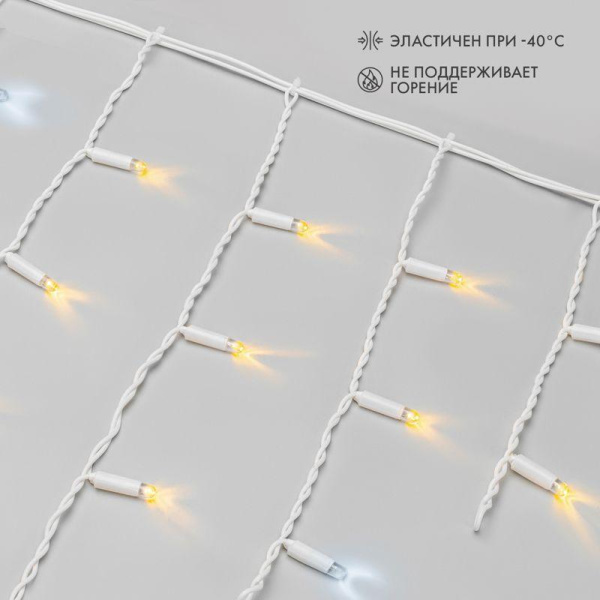 Гирлянда светодиодная "Айсикл" (бахрома) 5х0.7м 152LED тепл. бел. 12Вт IP67 эффект мерцания провод бел. каучук (нужен шнур питания 315-001) Neon-Night 255-386