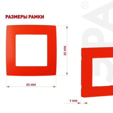 Рамка 1-м 12-5001-23 красн. ЭРА Б0019388