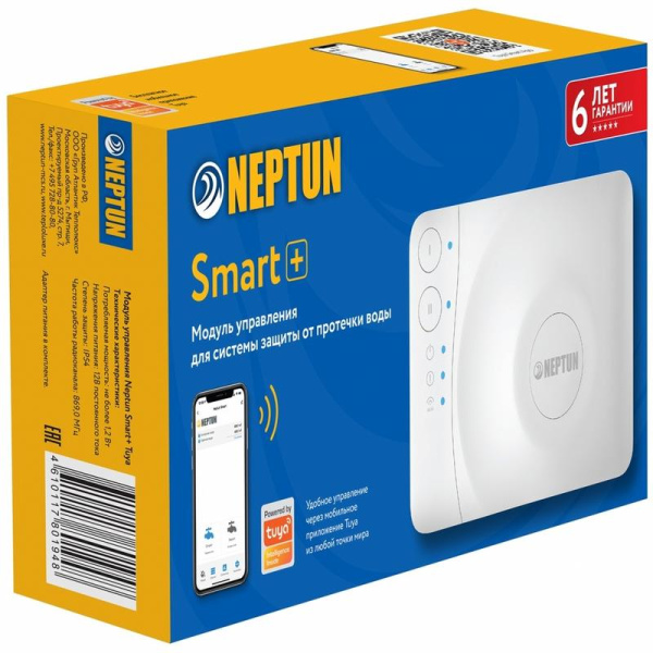 Модуль управления Smart+ Tuya Neptun 100035901000