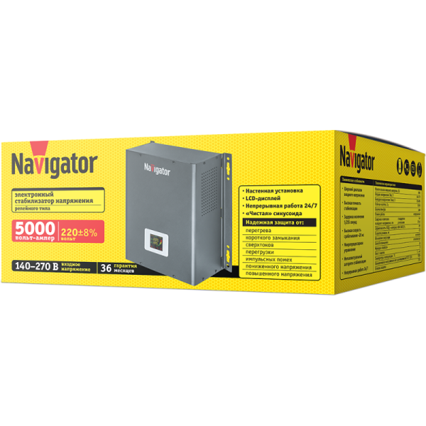 Стабилизатор напряжения 61 779 NVR-RW1-5000 Navigator 61779