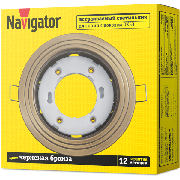 Светильник 93 043 NGX-R6-007-GX53 2 круга черн. бронза Navigator 93043