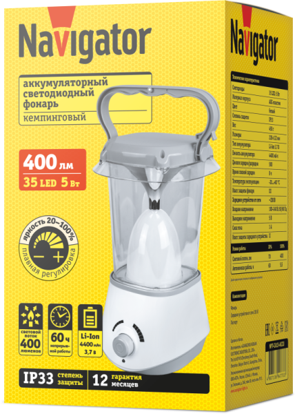 Фонарь аккумуляторный кемпинговый 94 773 NPT-CA13-ACCU 50LED 350лм диммер 20-100проц. аккум. 4.4А.ч NAVIGATOR 94773