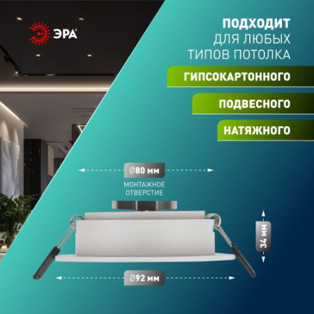 Светильник встраиваемый алюм. KL84 WH MR16/GU5.3 бел. Эра Б0054346