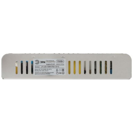 Блок питания LP-LED 150W-IP20-12V-S Эра Б0061125