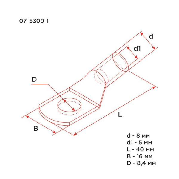 Наконечник ТМ 10–8–5 (уп.5шт) Rexant 07-5309-1