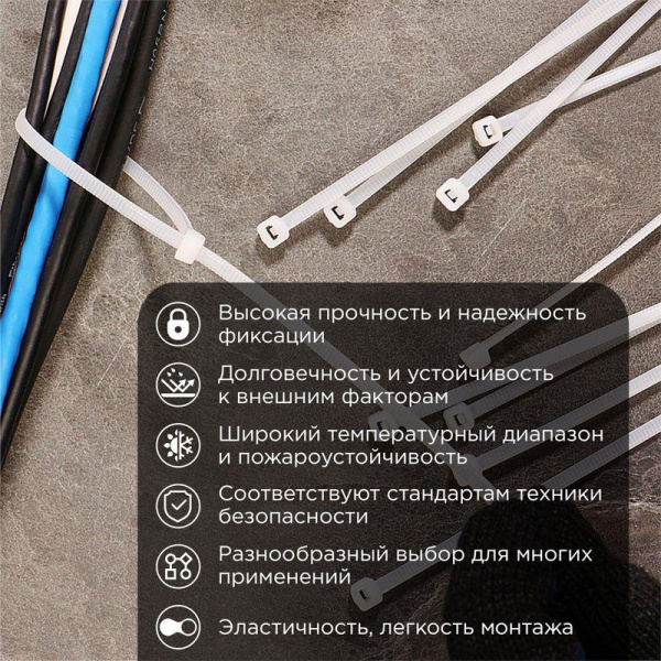 Хомут кабельный 7.6х300 нейлон. бел. (уп.100шт) PROCONNECT 57-0302
