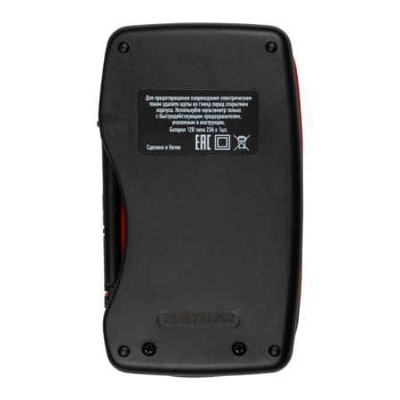 Мультиметр цифровой M300 ФАZА 5008779