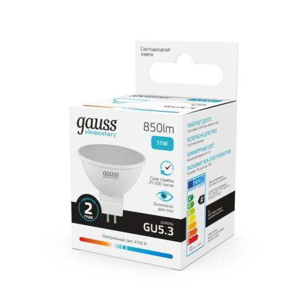 Лампа светодиодная Elementary 11Вт MR16 софит 4100К нейтр. бел. GU5.3 850лм GAUSS 13521