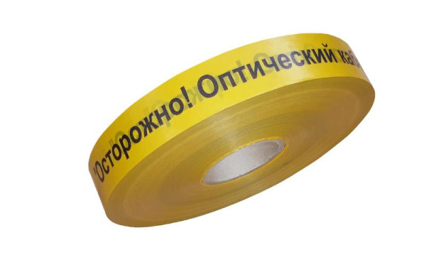 Лента сигнальная предупредительная ЛСО-40 "Осторожно! Оптический кабель!" 40мм (уп.500м) ССД 120808-00021