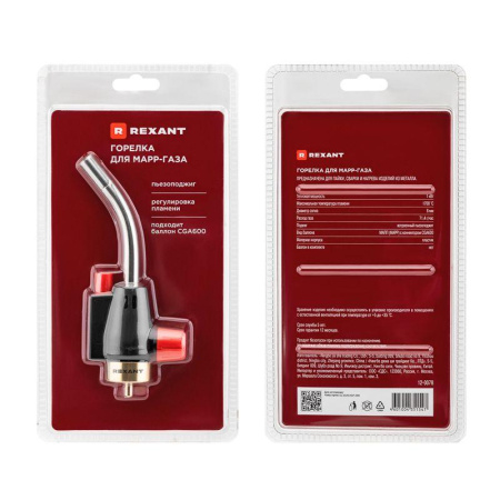 Горелка газовая для МАПП газа 08 REXANT 12-0078
