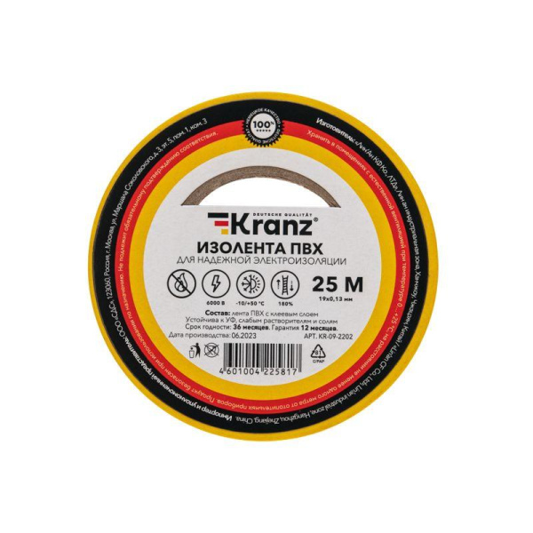 Изолента ПВХ 0.13х19мм 25м желт. Kranz KR-09-2202
