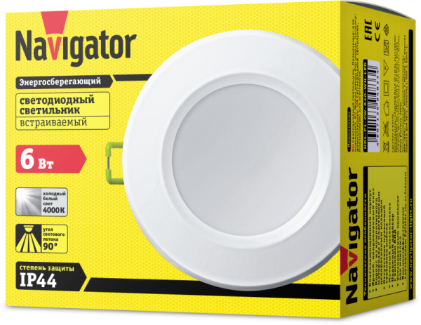 Светильник светодиодный 94 833 NDL-P1-6W-840-WH-LED 6Вт 4000К (аналог R63 60Вт) Navigator 94833