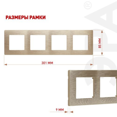 Рамка 4-м 12-5104-04 сатин шампань Эра Б0052532