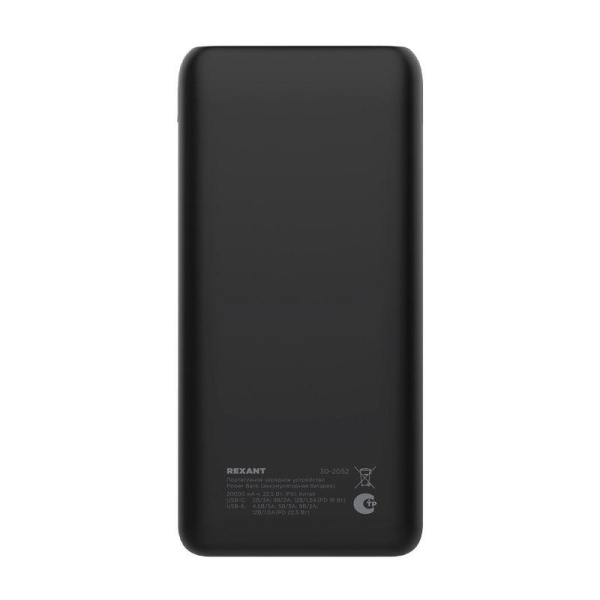 Устройство зарядное портативное Power Bank (аккумуляторная батарея) 20000мА.ч с Quick Charge и Power Delivery черн. Rexant 30-2052