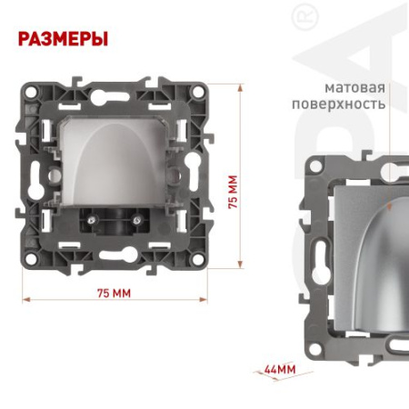 Вывод кабеля Эра12 алюм. 12-6003-03 ЭРА Б0043152