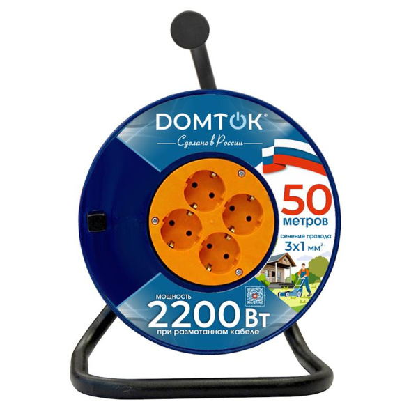 Удлинитель на катушке 4х50м с заземл. 10А IP20 2.2кВт ПВС 3х1 DOMTOK 2444